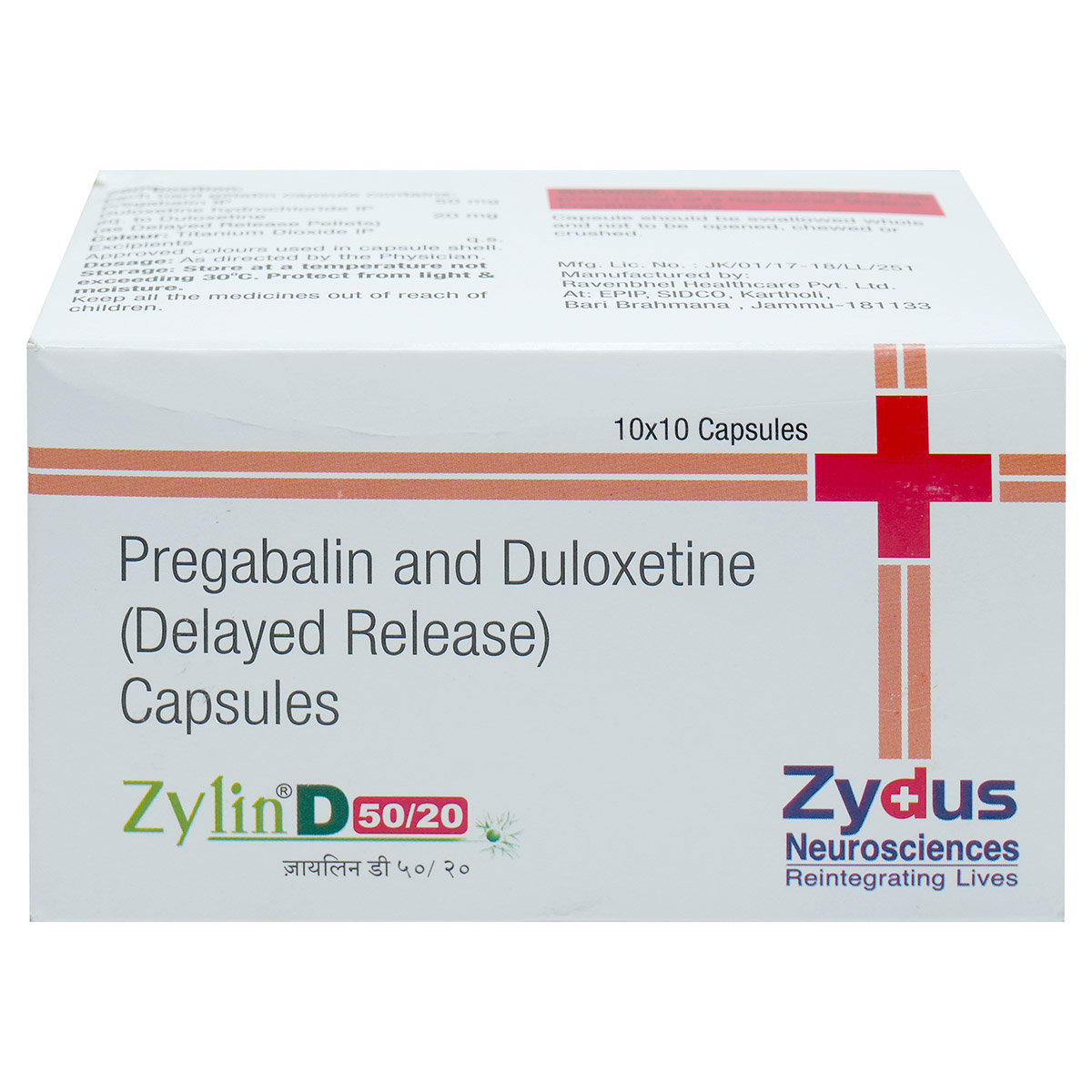Zylin-D 50/20 Capsule 10's, Pack of 10 Zylin-D 50/20 Capsule 10's, Pack of 10
