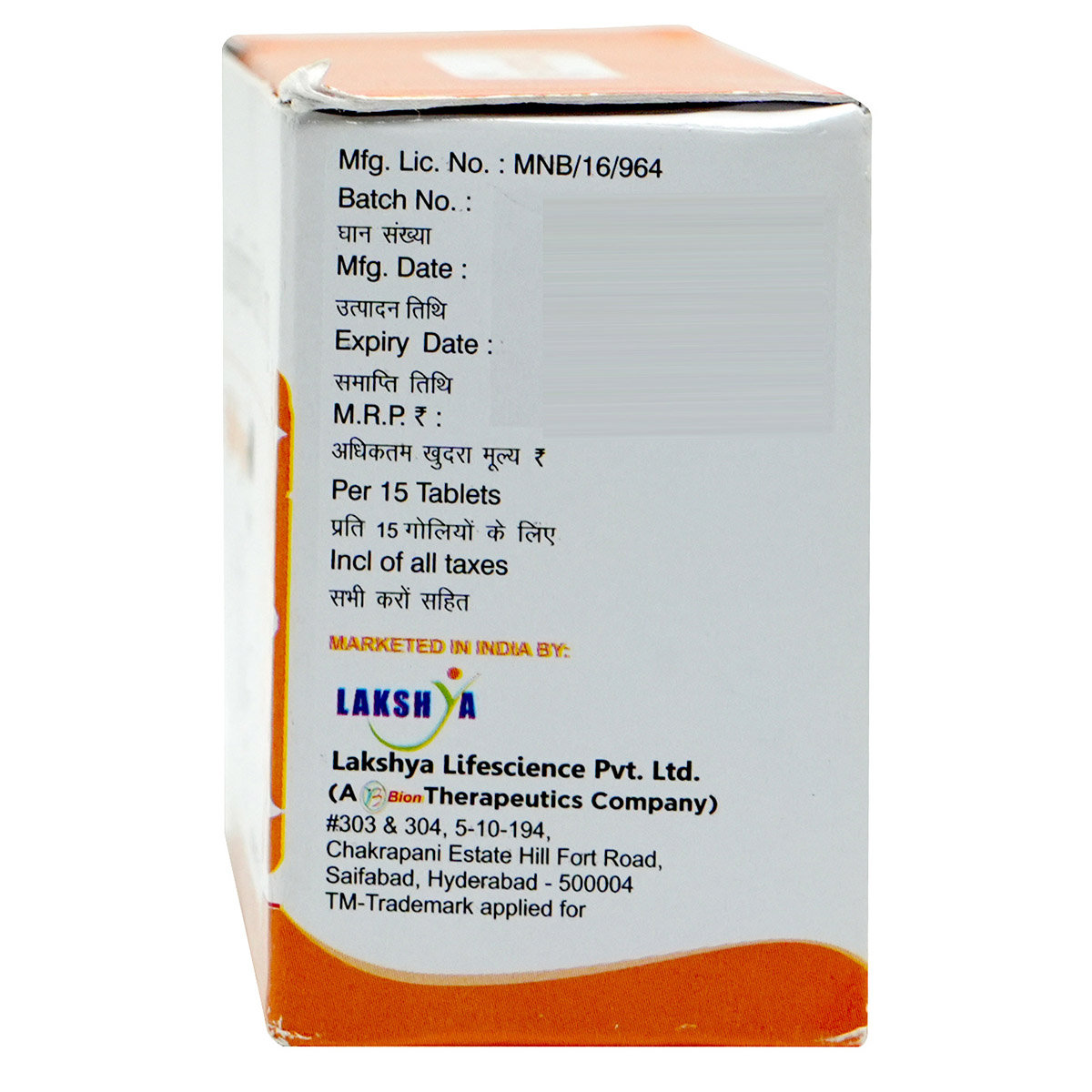 Zylodapa-10 Tablet 15's, Pack of 15 TabletS Zylodapa-10 Tablet 15's, Pack of 15 TabletS