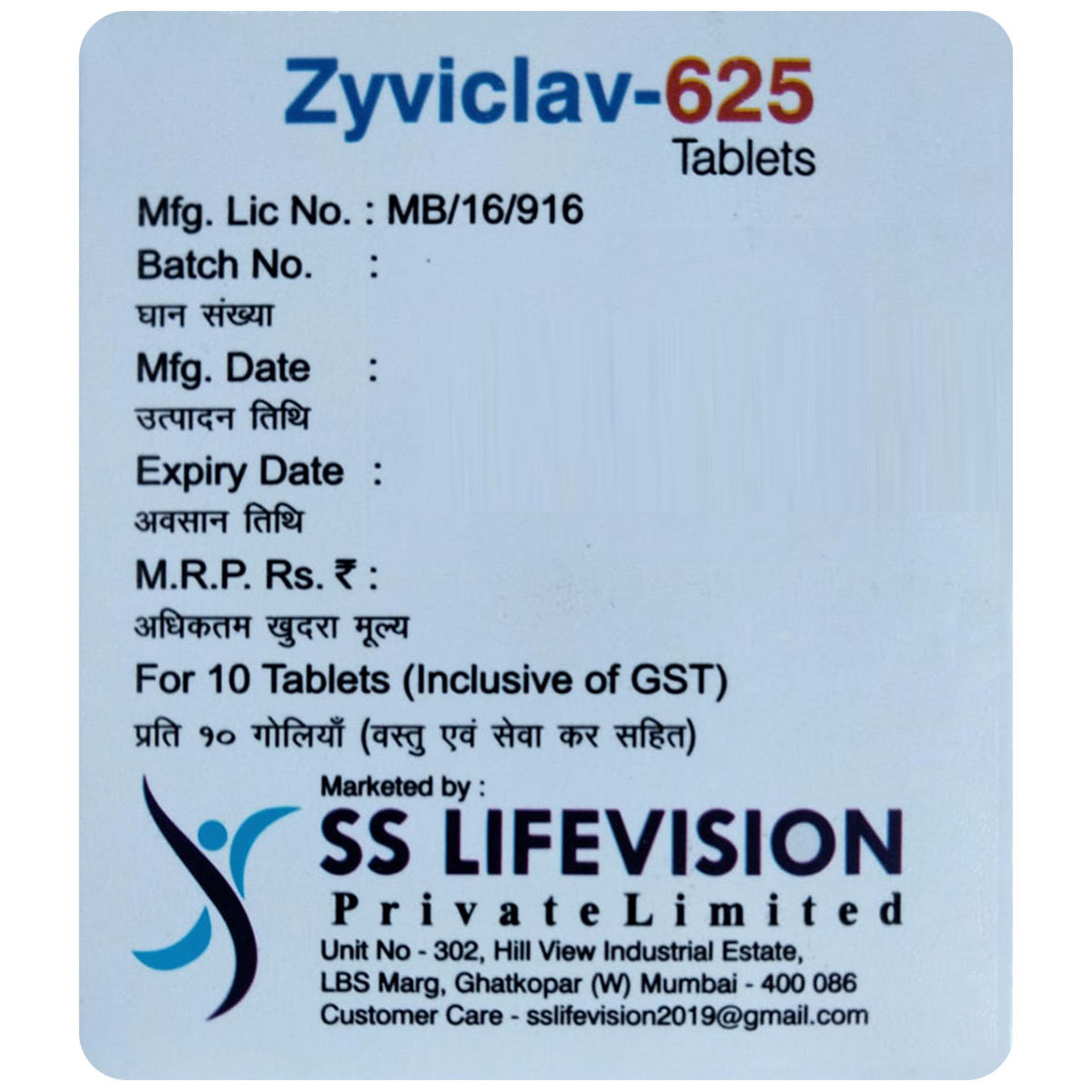 Zyviclav-625 Tablet 6's, Pack of 6 TABLETS Zyviclav-625 Tablet 6's, Pack of 6 TABLETS