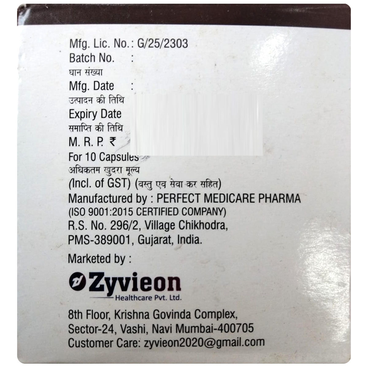 Zyvitab-D Capsule 10's, Pack of 10 Zyvitab-D Capsule 10's, Pack of 10