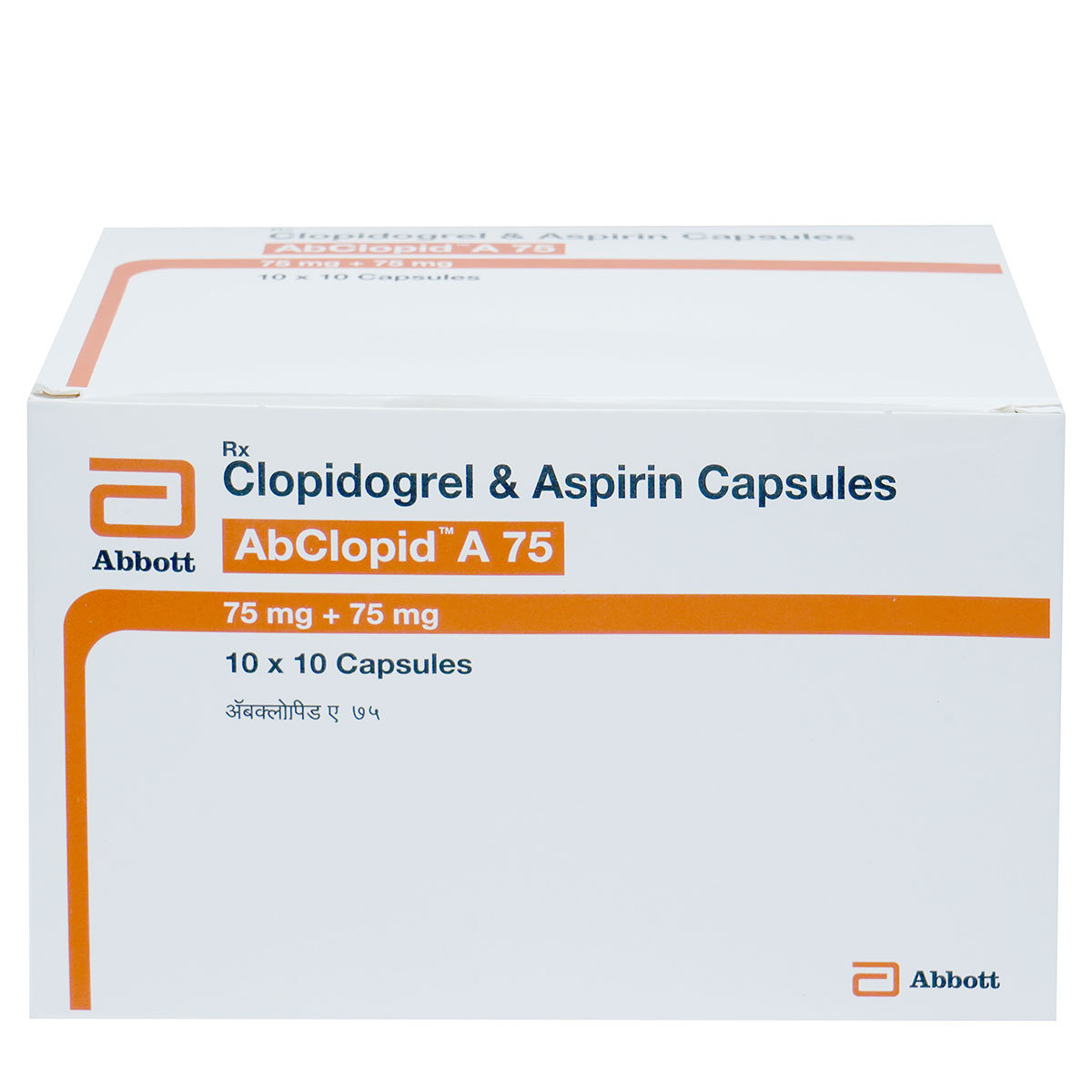 Abclopid A 75 mg Tablet 10's, Pack of 10 TABLETS Abclopid A 75 mg Tablet 10's, Pack of 10 TABLETS