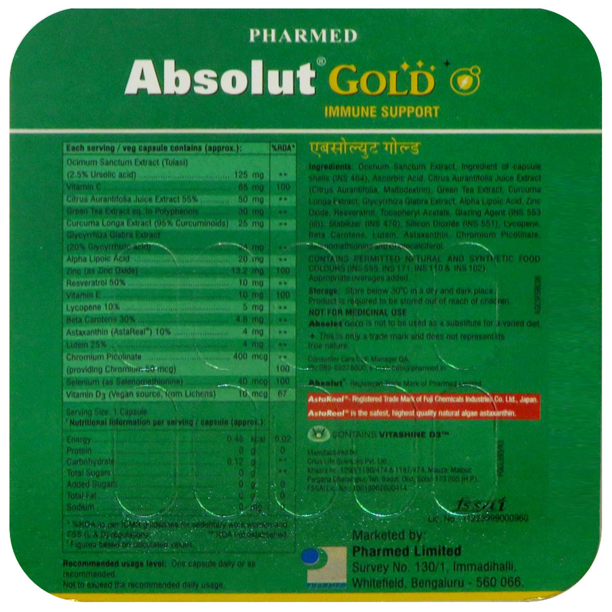 Absolut Gold Capsule 10's, Pack of 10 Absolut Gold Capsule 10's, Pack of 10