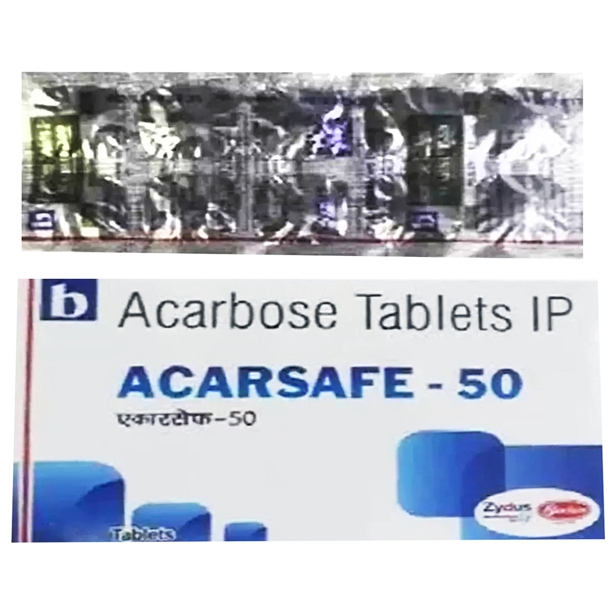 Acarsafe 50 Tablet 10's Acarsafe 50 Tablet 10's