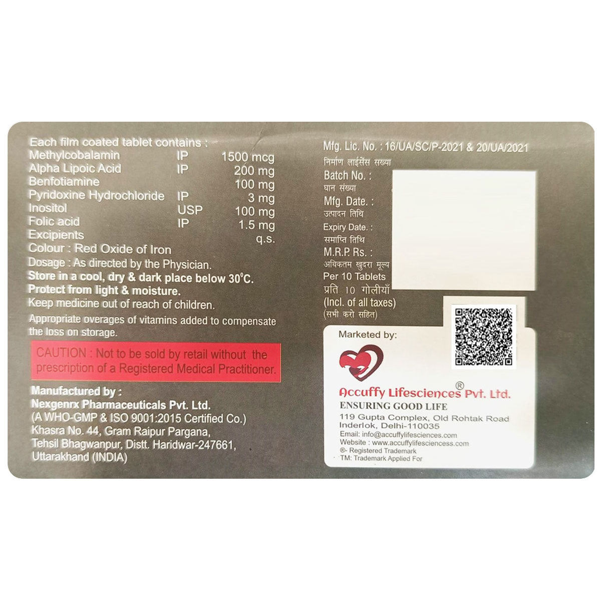 Accumune Gold Tablet 10's, Pack of 10 Accumune Gold Tablet 10's, Pack of 10