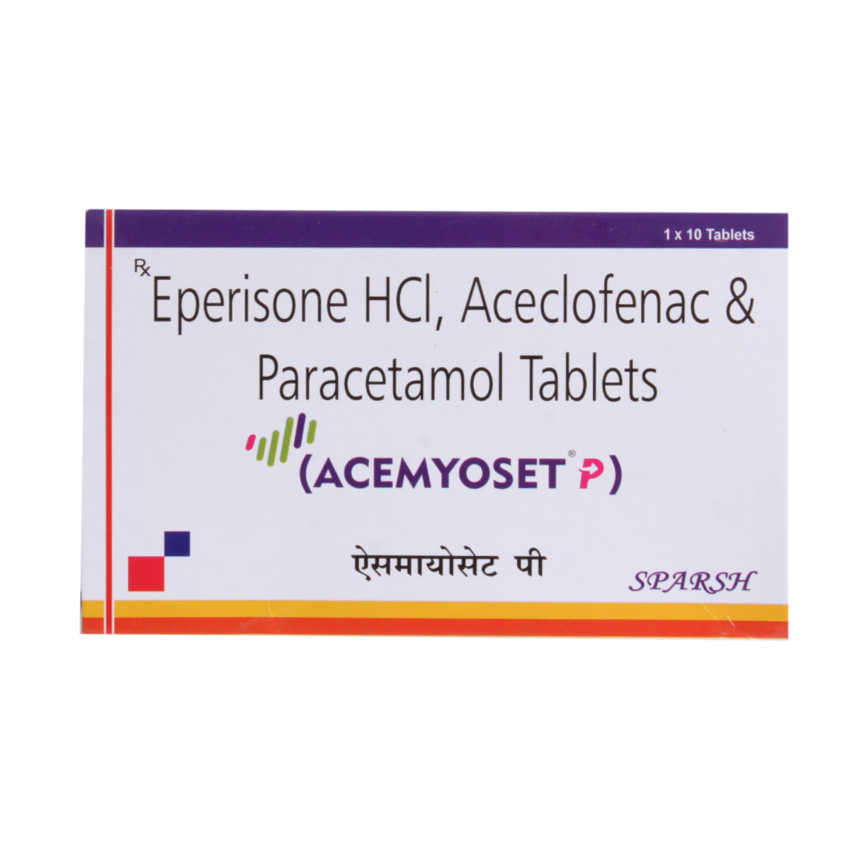 Acemyoset P Tablet 10's, Pack of 10 TABLETS Acemyoset P Tablet 10's, Pack of 10 TABLETS