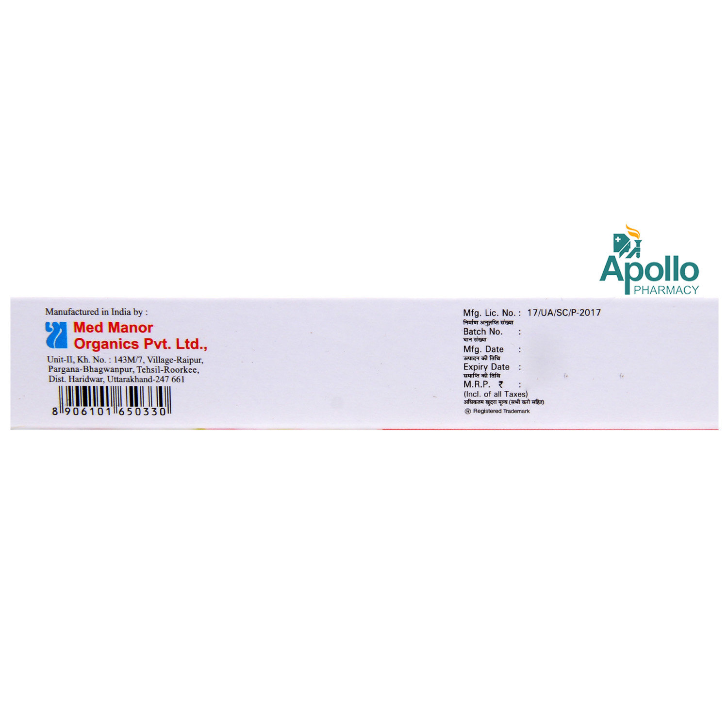 Acnay Gel 10 gm, Pack of 1 GEL Acnay Gel 10 gm, Pack of 1 GEL