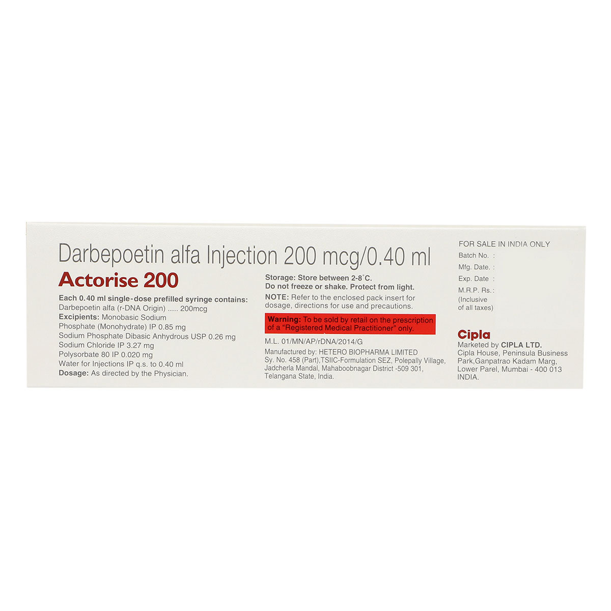 Actorise 200 mcg Injection 1's, Pack of 1 INJECTION Actorise 200 mcg Injection 1's, Pack of 1 INJECTION