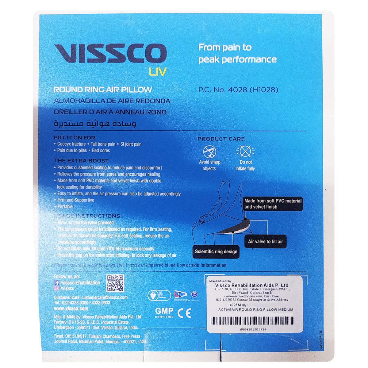 Vissco Activeair Round Ring Pillow Universal H1028, 1 Count, Pack of 1 Vissco Activeair Round Ring Pillow Universal H1028, 1 Count, Pack of 1