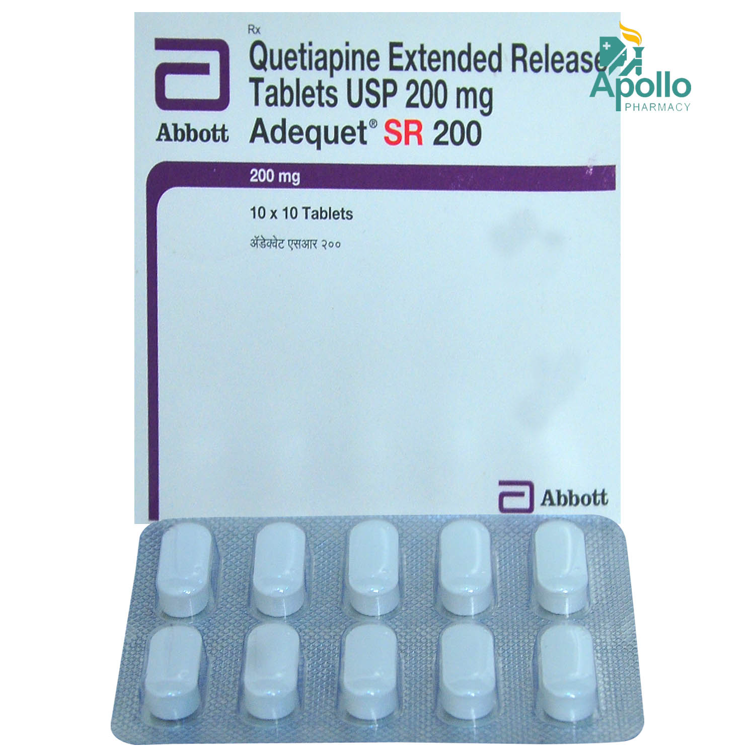 Adequet SR 200 Tablet 10's, Pack of 10 TabletS Adequet SR 200 Tablet 10's, Pack of 10 TabletS