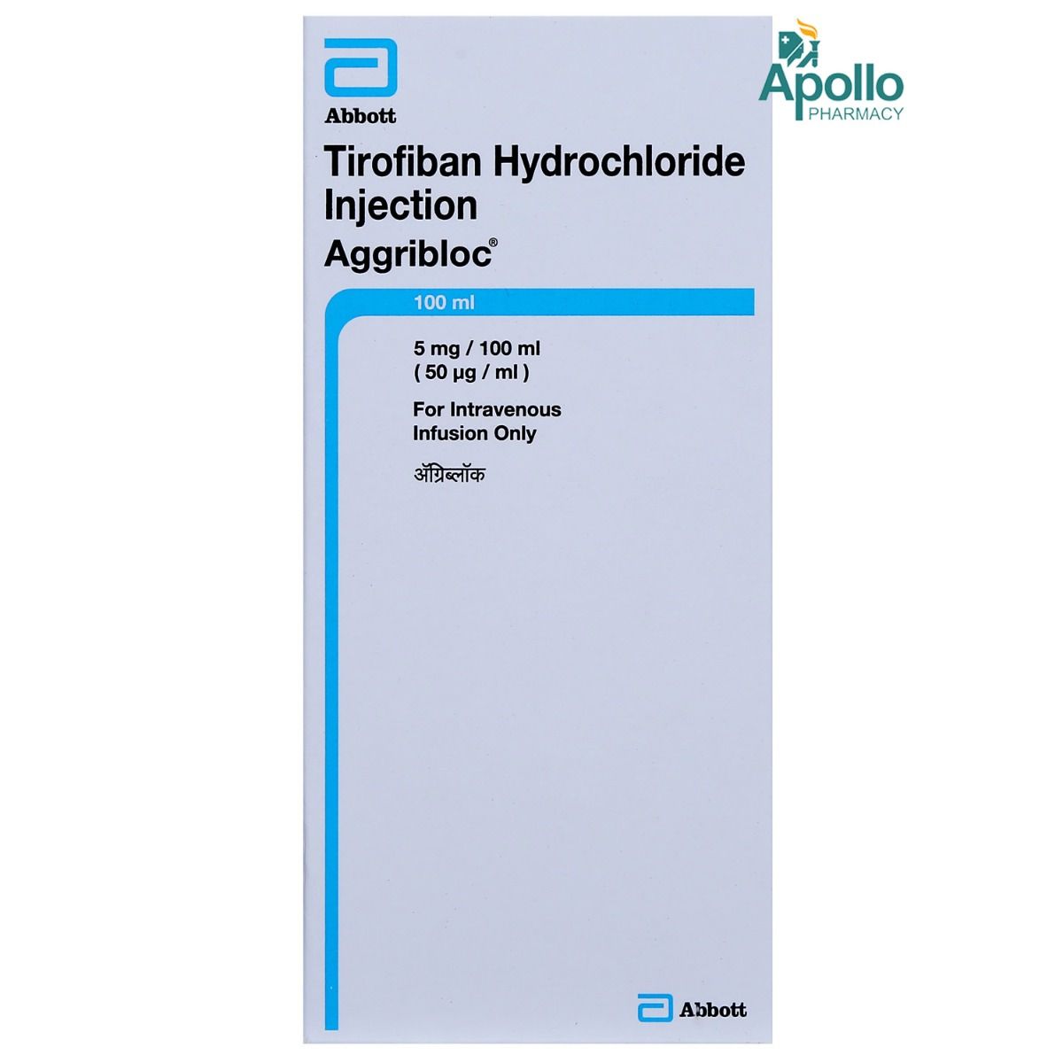 AGGRIBLOC 5MG I.V INJECTION 100ML, Pack of 1 INJECTION