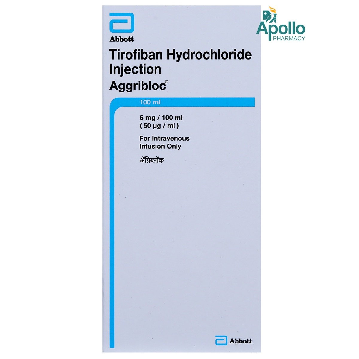 AGGRIBLOC 5MG I.V INJECTION 100ML, Pack of 1 INJECTION AGGRIBLOC 5MG I.V INJECTION 100ML, Pack of 1 INJECTION