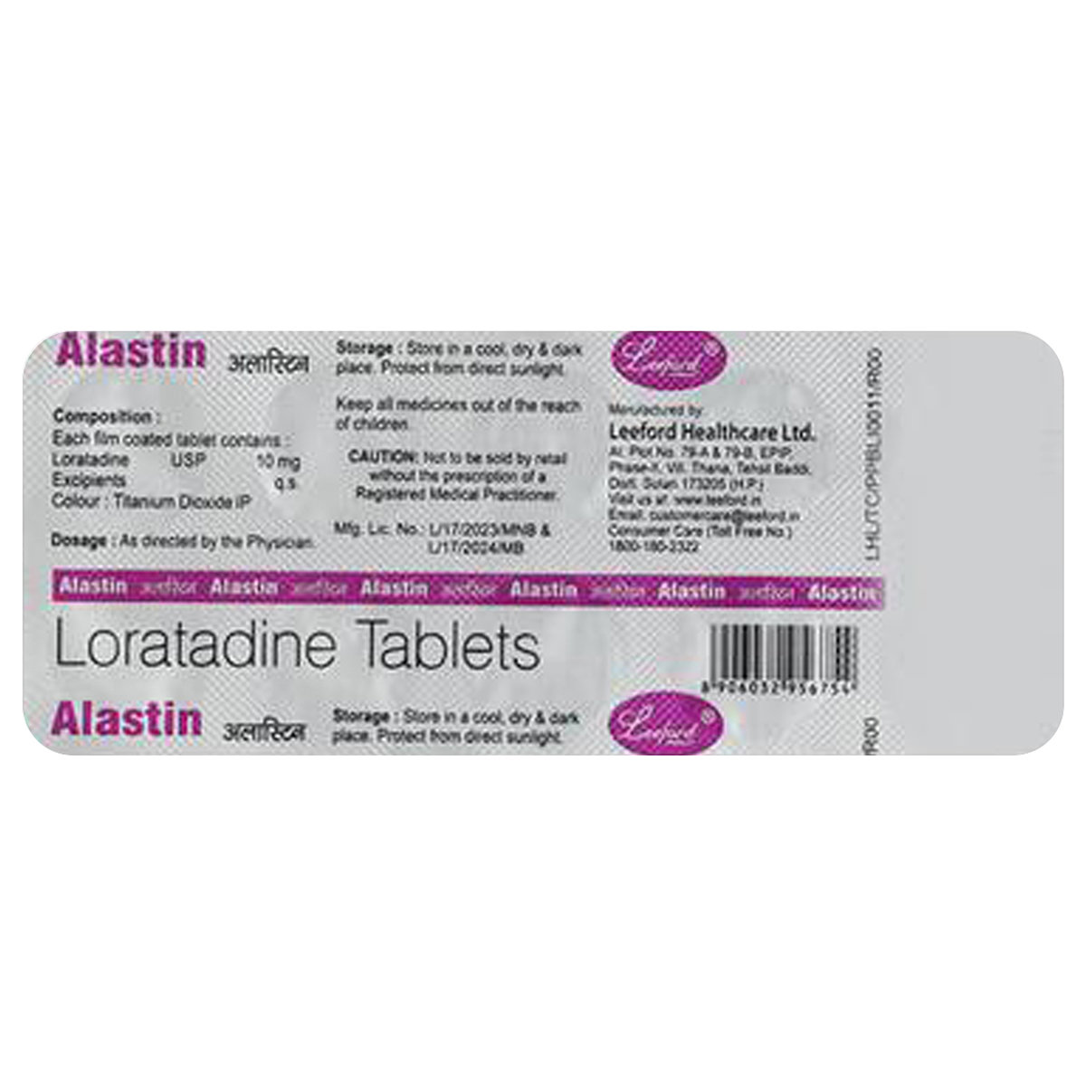 Alastin 10 mg Tablet 10's Alastin 10 mg Tablet 10's