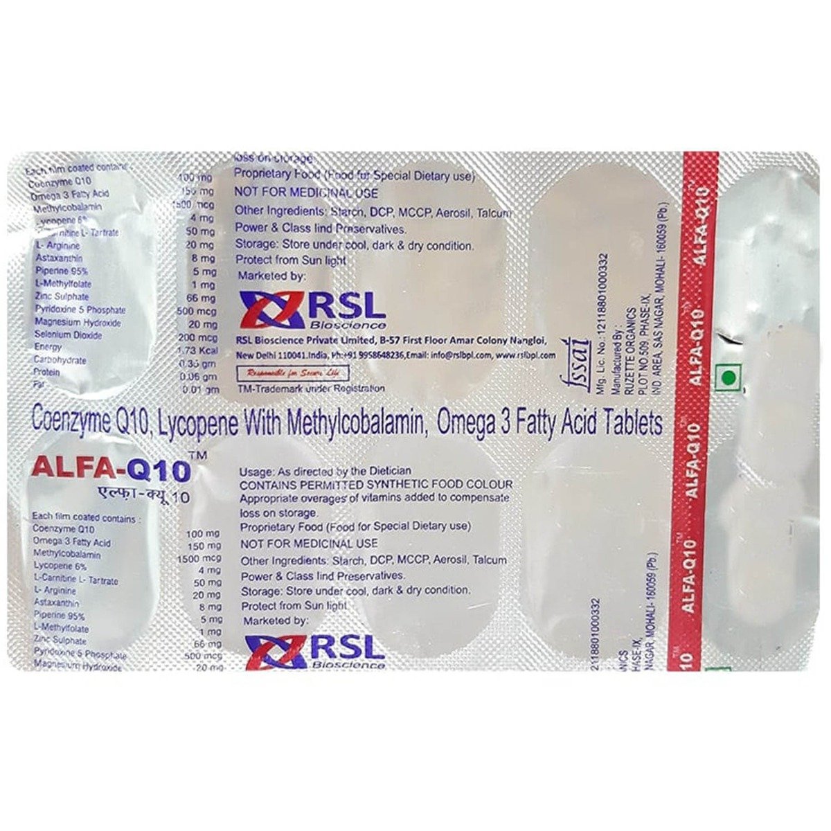 Alfa-Q10 Tablet 10's, Pack of 10 Alfa-Q10 Tablet 10's, Pack of 10