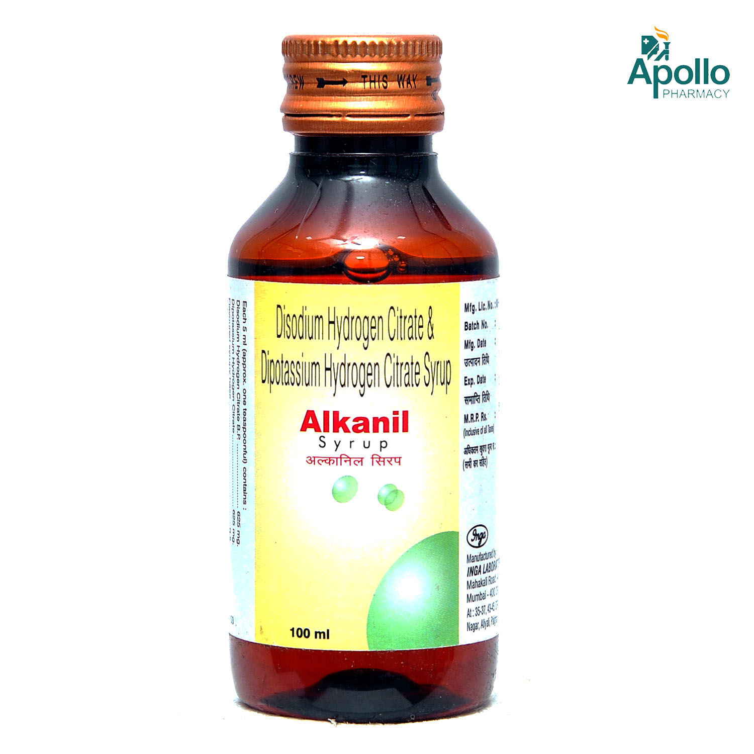 Buy Alkanil Syrup 100 ml Online