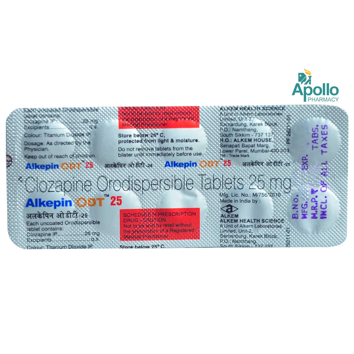 ALKEPIN ODT 25MG TABLET 10'S, Pack of 10 TabletS ALKEPIN ODT 25MG TABLET 10'S, Pack of 10 TabletS