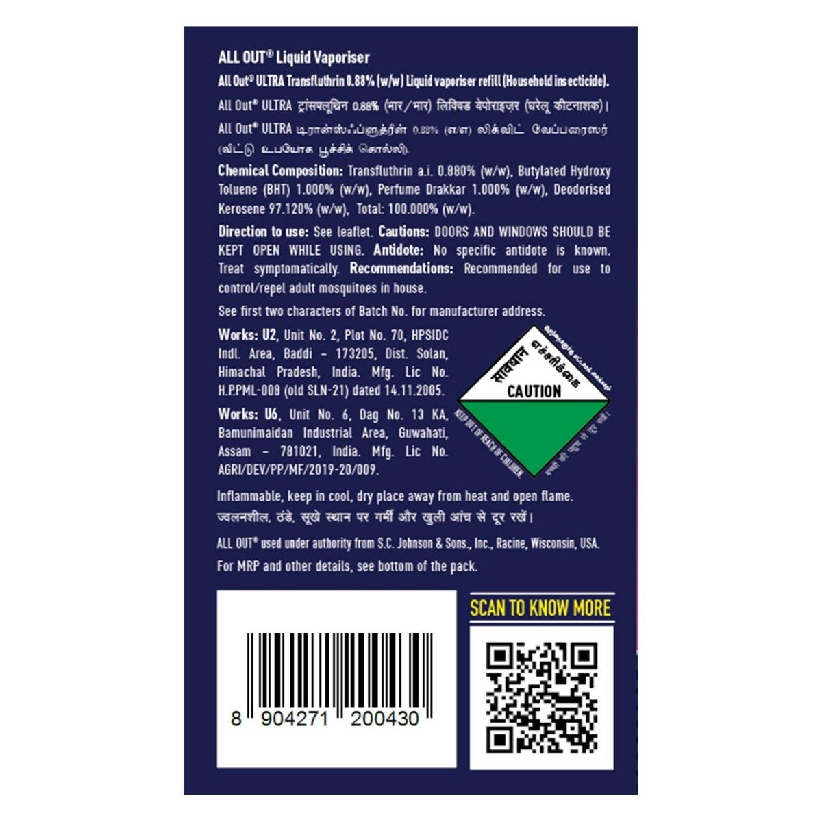 All Out Ultra Floral Mosquito Repellant Refill, 90 ml (2x45 ml), Pack of 1 All Out Ultra Floral Mosquito Repellant Refill, 90 ml (2x45 ml), Pack of 1