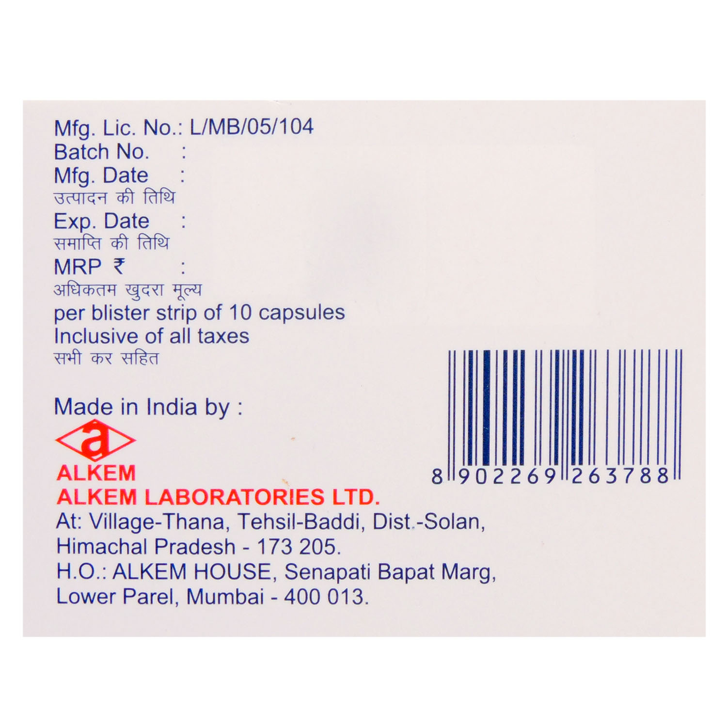 Almox-250 Capsule 10's, Pack of 10 CAPSULES Almox-250 Capsule 10's, Pack of 10 CAPSULES