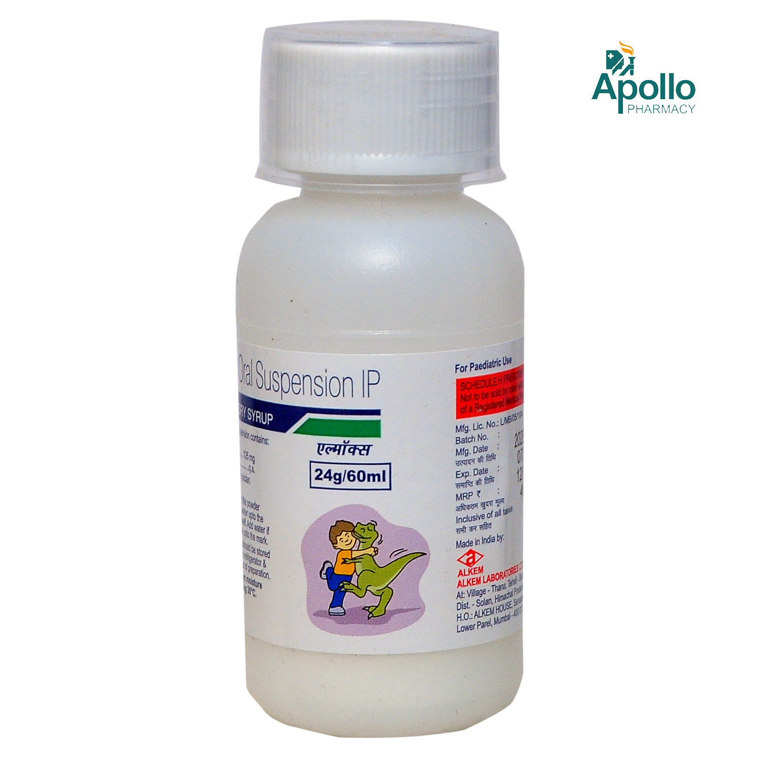 Almox 125 mg Syrup 60 ml, Pack of 1 Syrup Almox 125 mg Syrup 60 ml, Pack of 1 Syrup