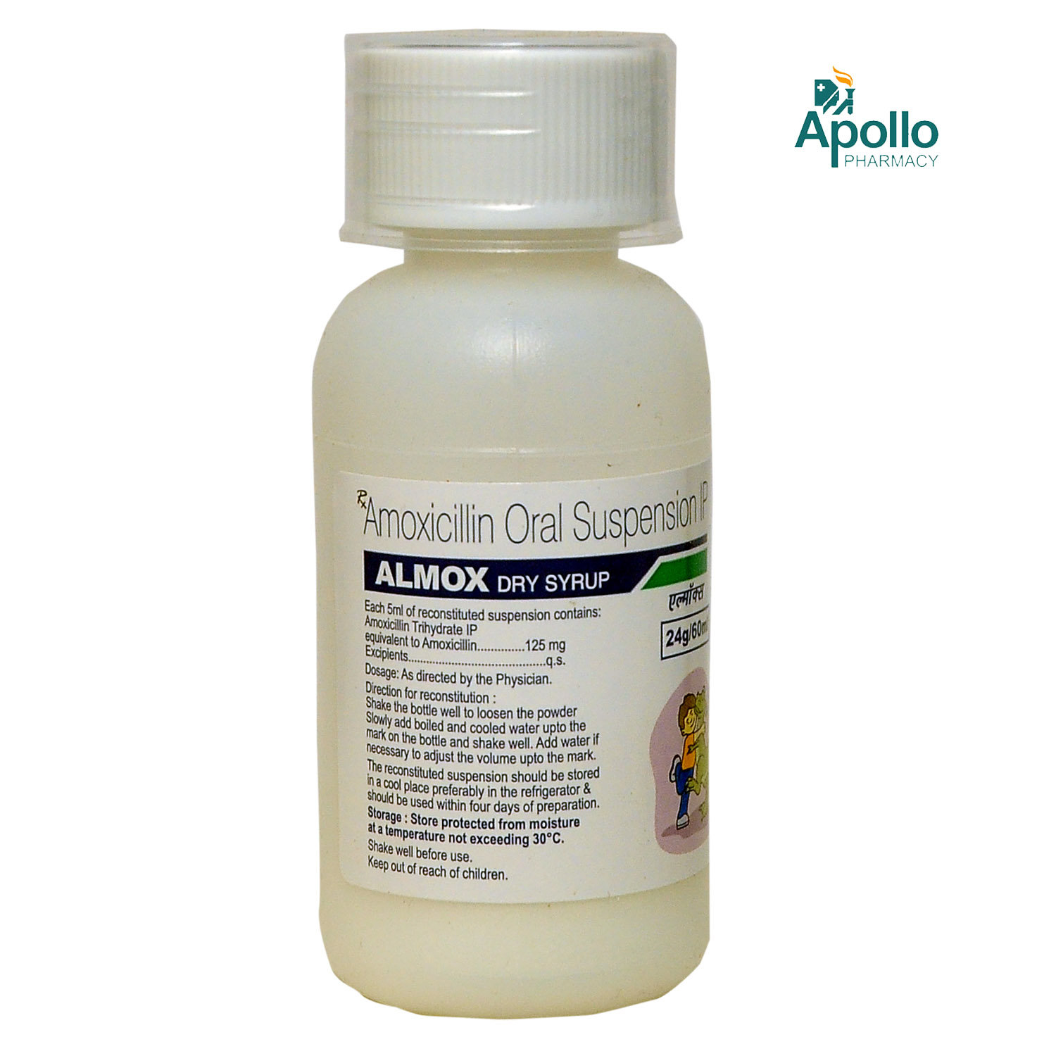 Almox 125 mg Syrup 60 ml, Pack of 1 Syrup Almox 125 mg Syrup 60 ml, Pack of 1 Syrup