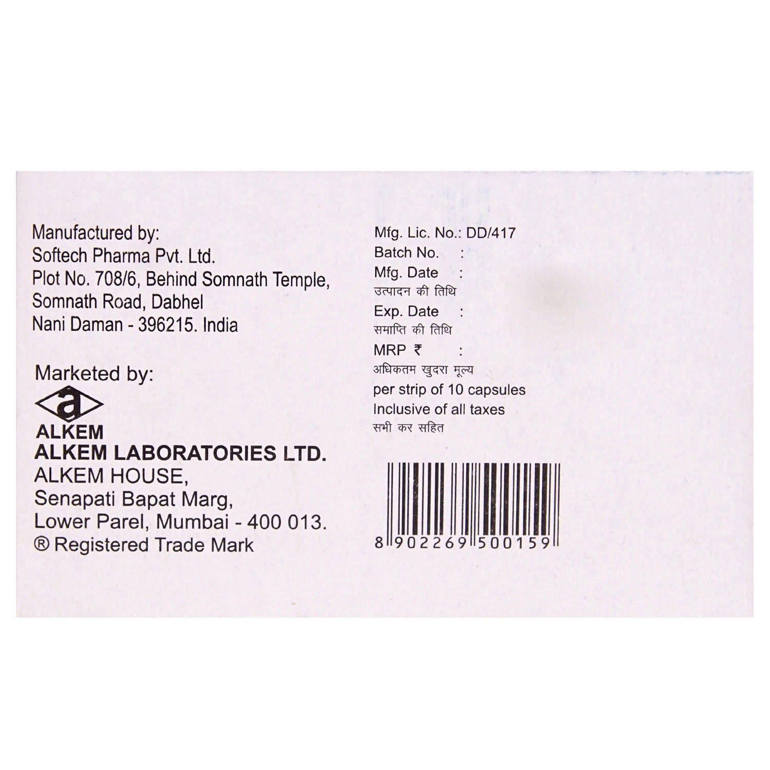 Almito Plus Tablet 10's, Pack of 10 TABLETS Almito Plus Tablet 10's, Pack of 10 TABLETS