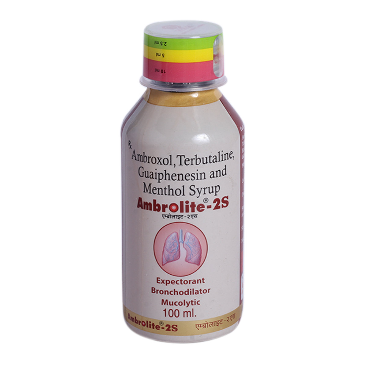 Ambrolite 2S Syrup 100 ml, Pack of 1 Ambrolite 2S Syrup 100 ml, Pack of 1