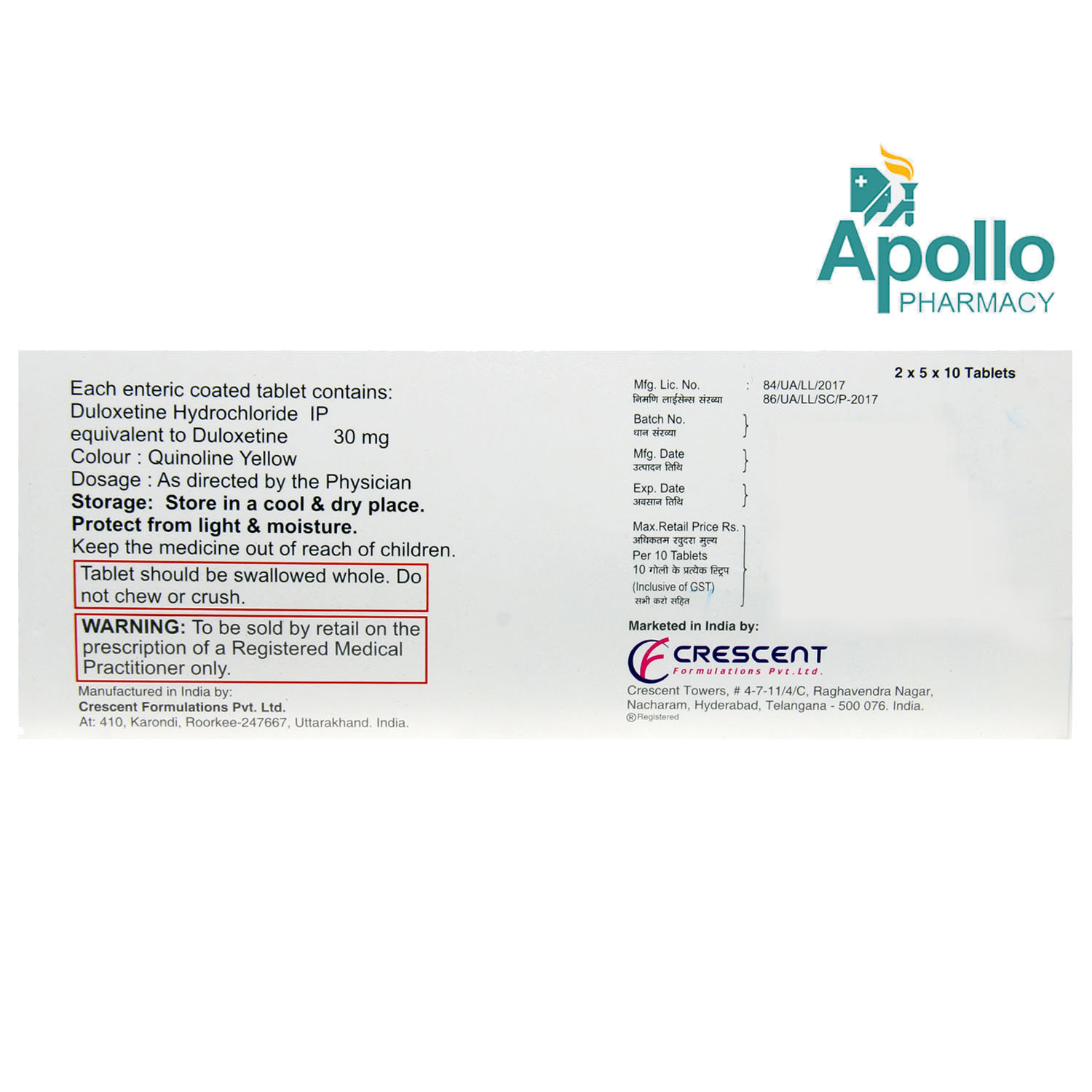 Ambidext 30 Tablet 10's, Pack of 10 TABLETS Ambidext 30 Tablet 10's, Pack of 10 TABLETS