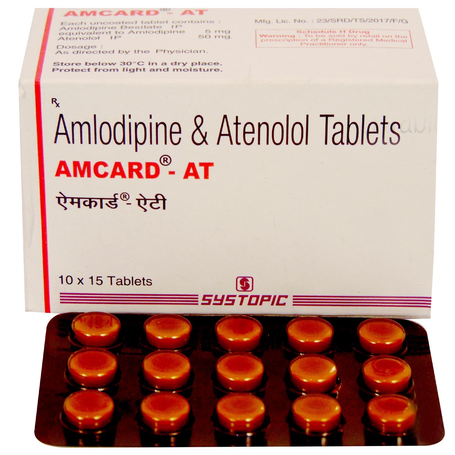 Amcard-AT 50 mg Tablet 10's Amcard-AT 50 mg Tablet 10's