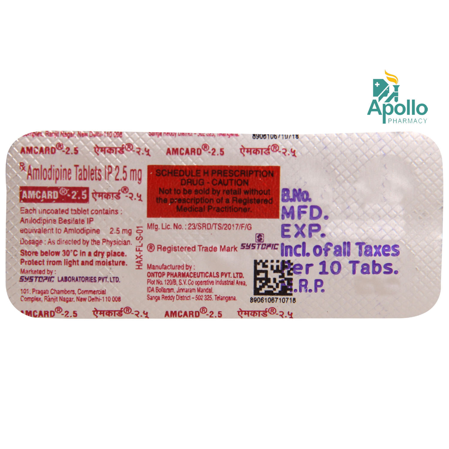 Amcard-2.5 Tablet 10's, Pack of 10 TABLETS Amcard-2.5 Tablet 10's, Pack of 10 TABLETS