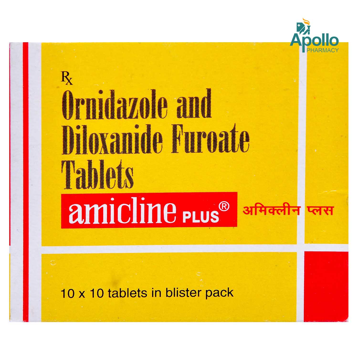 Amicline Plus Tablet 10's, Pack of 10 TABLETS Amicline Plus Tablet 10's, Pack of 10 TABLETS