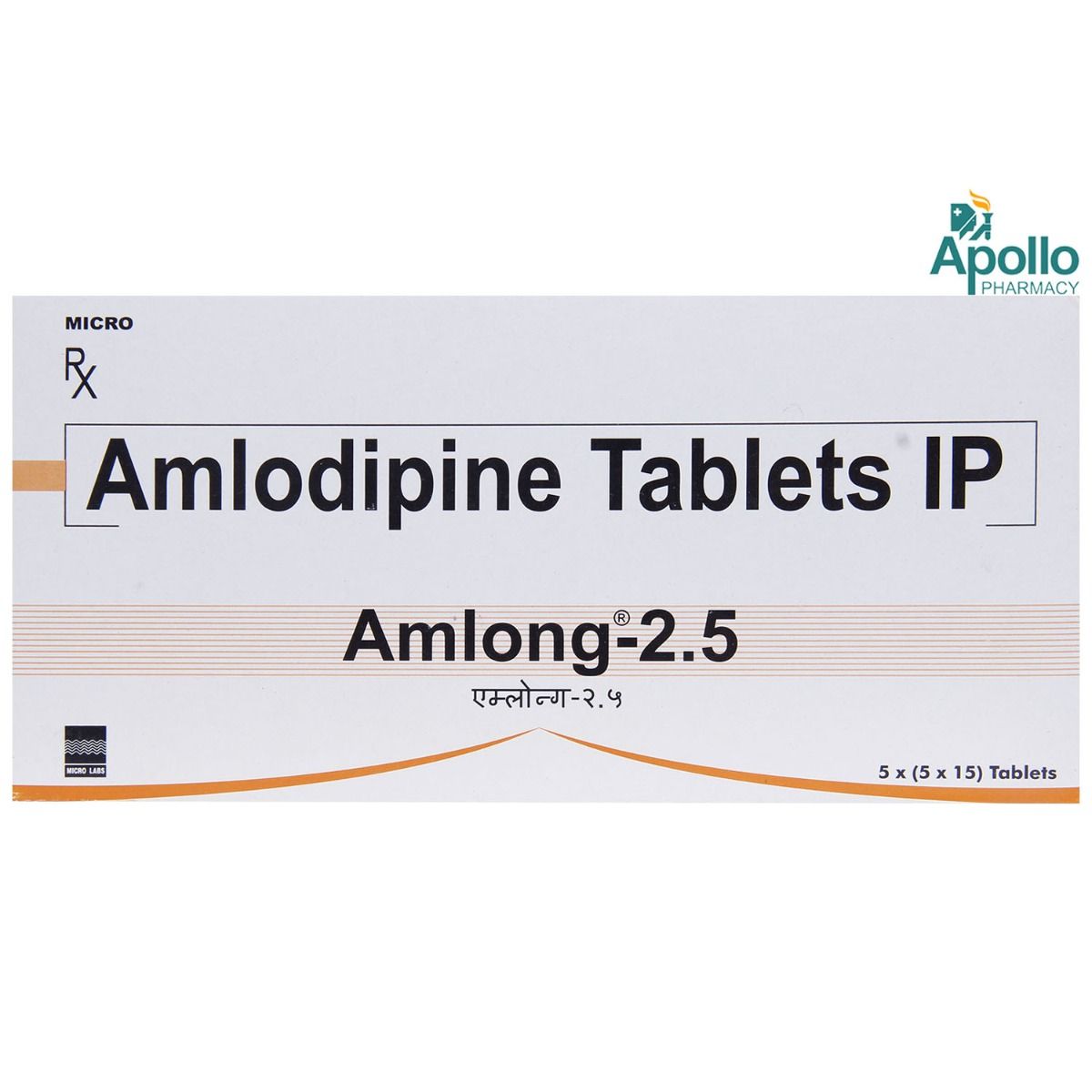 Buy Amlong 2.5 Tablet 15's Online