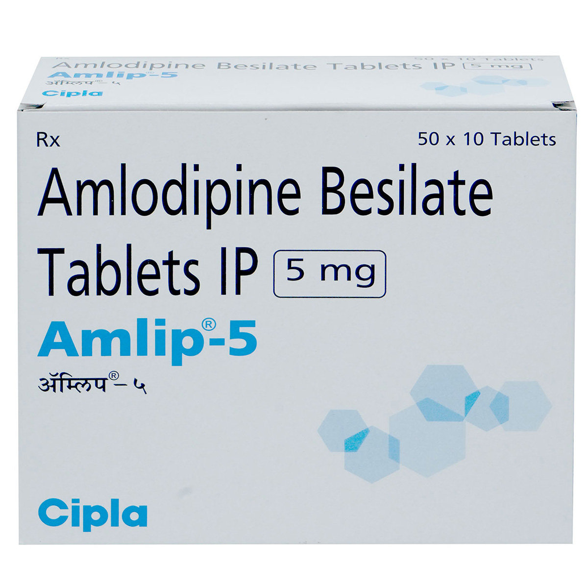 Amlip-5 Tablet 10's, Pack of 10 TABLETS Amlip-5 Tablet 10's, Pack of 10 TABLETS