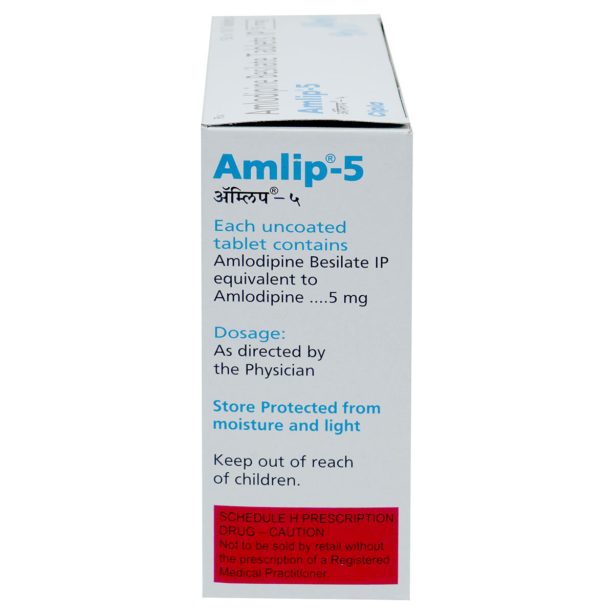 Amlip-5 Tablet 10's, Pack of 10 TABLETS Amlip-5 Tablet 10's, Pack of 10 TABLETS