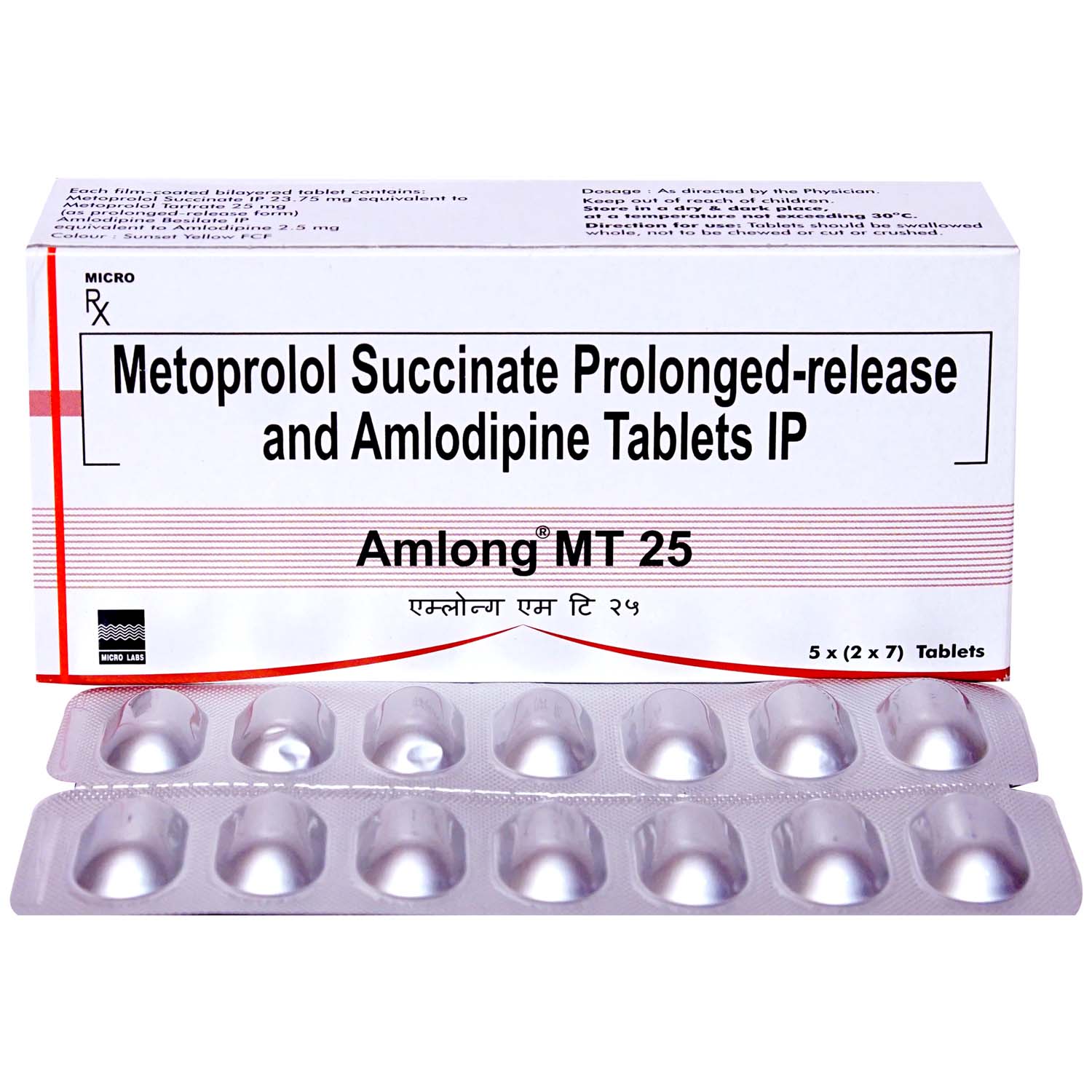 Amlong MT 25 Tablet 7's, Pack of 7 TABLETS Amlong MT 25 Tablet 7's, Pack of 7 TABLETS