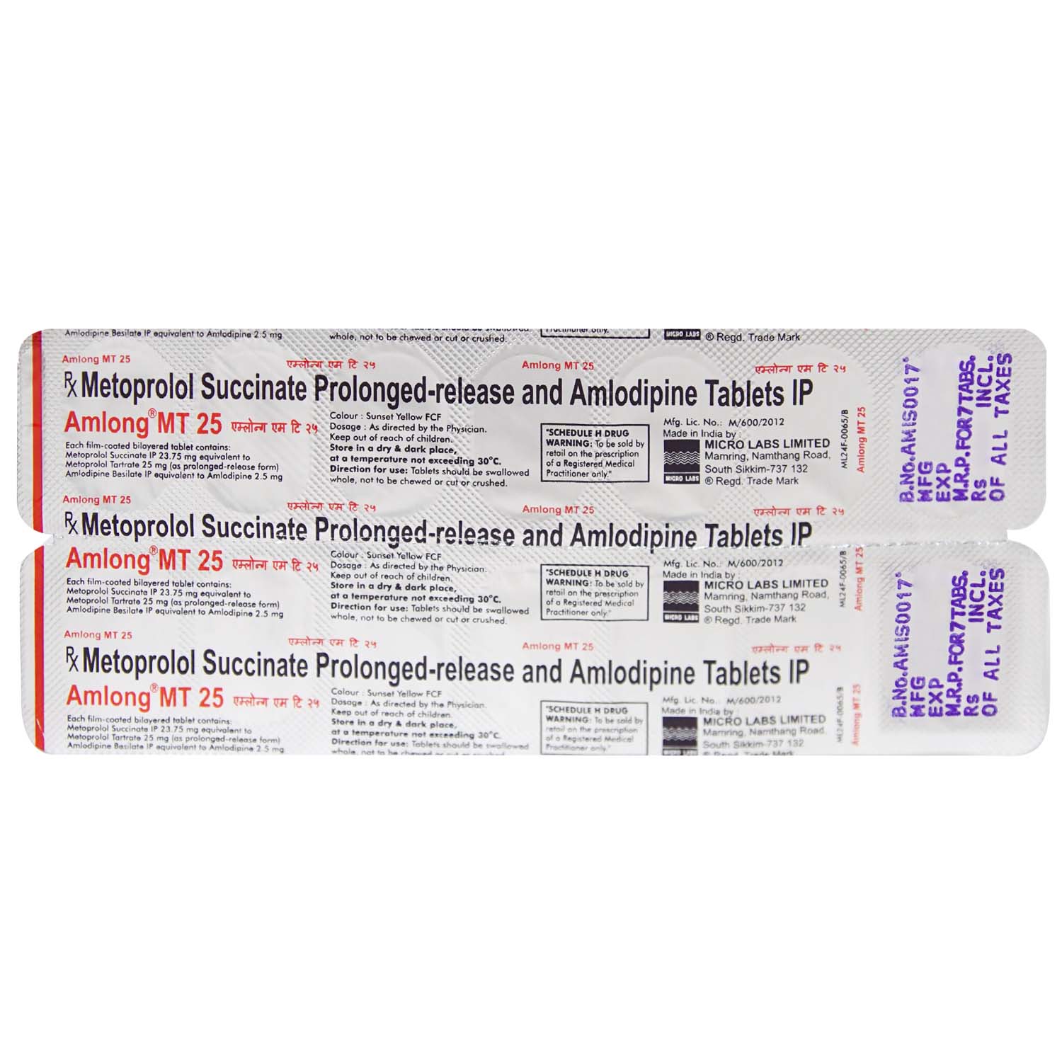 Amlong MT 25 Tablet 7's, Pack of 7 TABLETS Amlong MT 25 Tablet 7's, Pack of 7 TABLETS