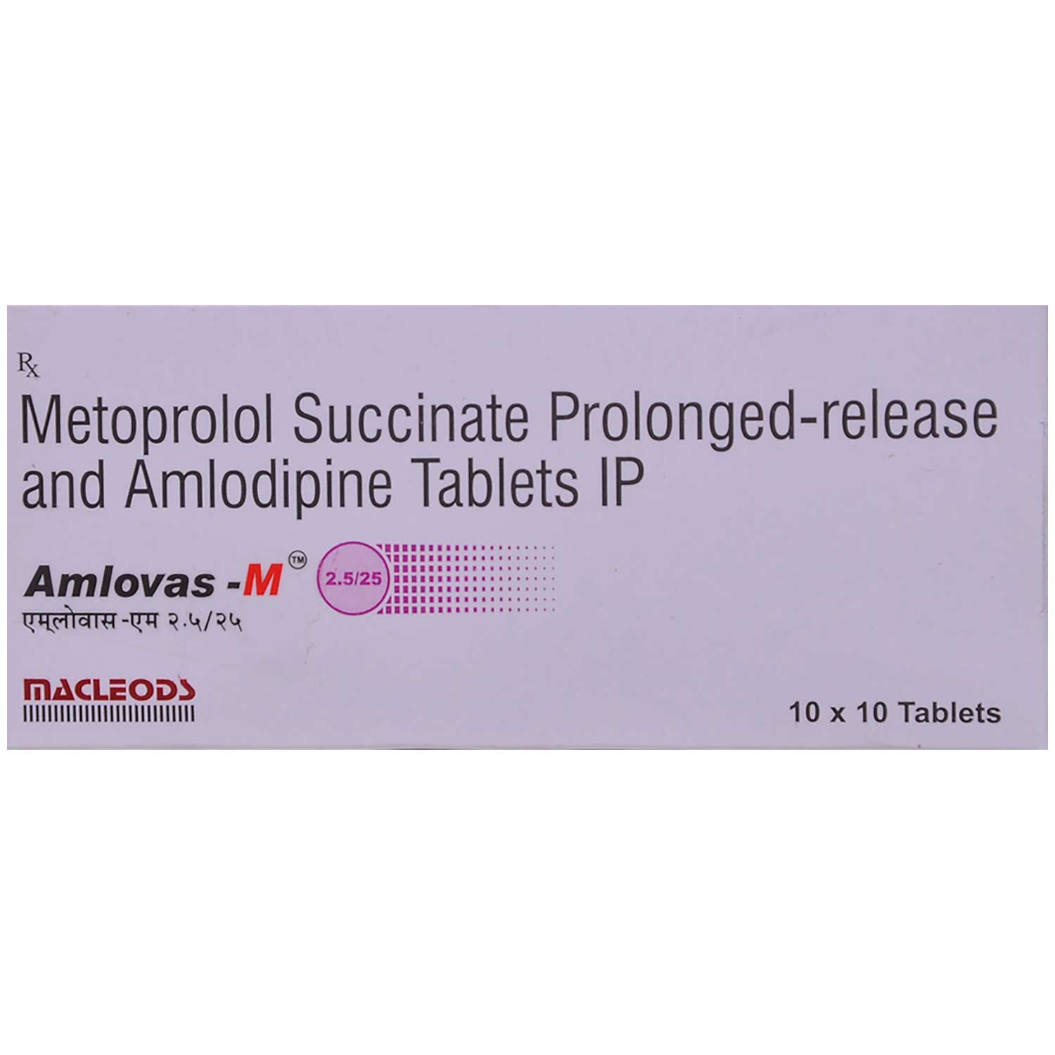 Amlovas M 2.5/25 Tablet 10's, Pack of 10 TABLETS Amlovas M 2.5/25 Tablet 10's, Pack of 10 TABLETS