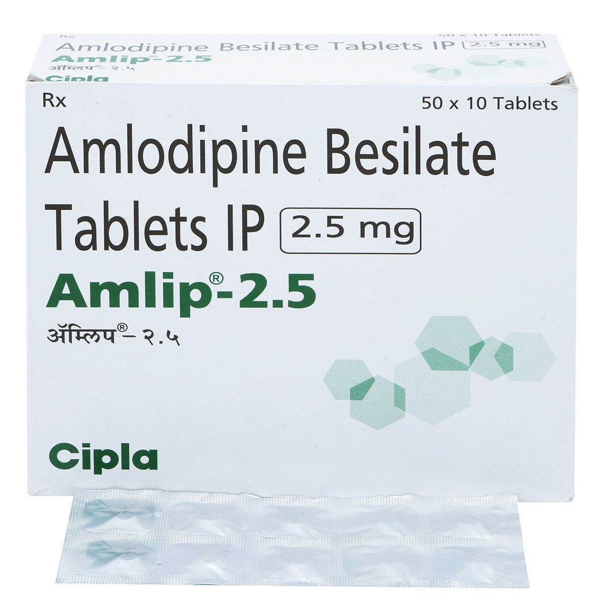 Amlip-2.5 Tablet 10's, Pack of 10 TABLETS Amlip-2.5 Tablet 10's, Pack of 10 TABLETS