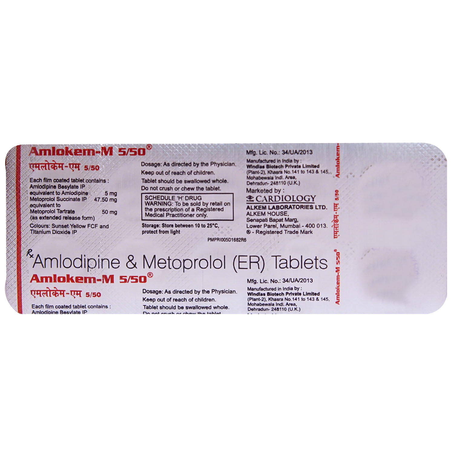 Amlokem M 5/50 Tablet 10's, Pack of 10 TABLETS Amlokem M 5/50 Tablet 10's, Pack of 10 TABLETS