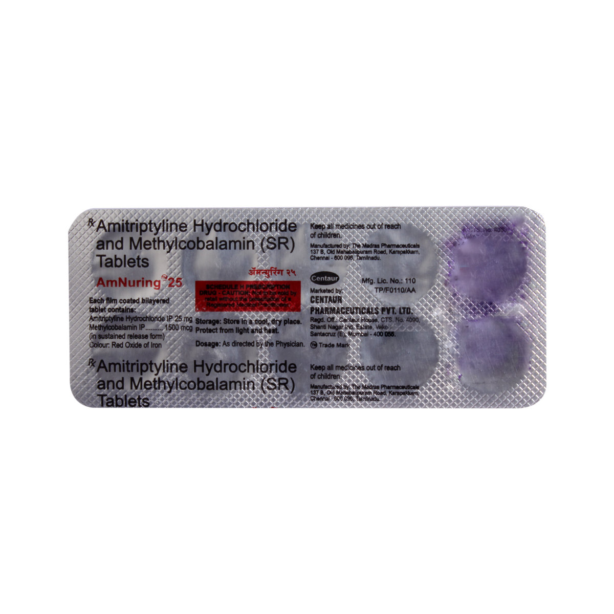 Amnuring 25 Tablet 10's, Pack of 10 TabletS Amnuring 25 Tablet 10's, Pack of 10 TabletS