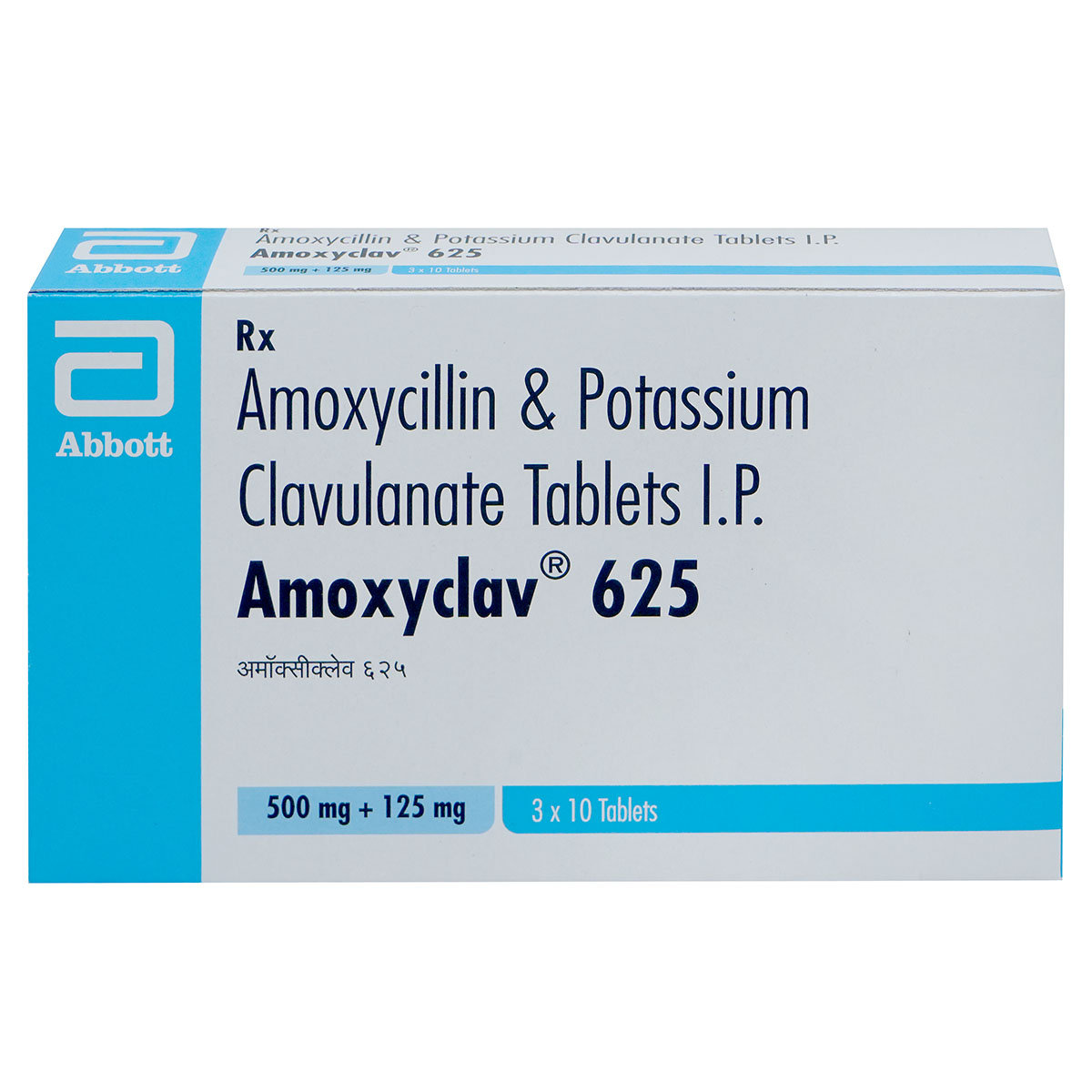Amoxyclav 625 Tablet 10's, Pack of 10 TABLETS Amoxyclav 625 Tablet 10's, Pack of 10 TABLETS
