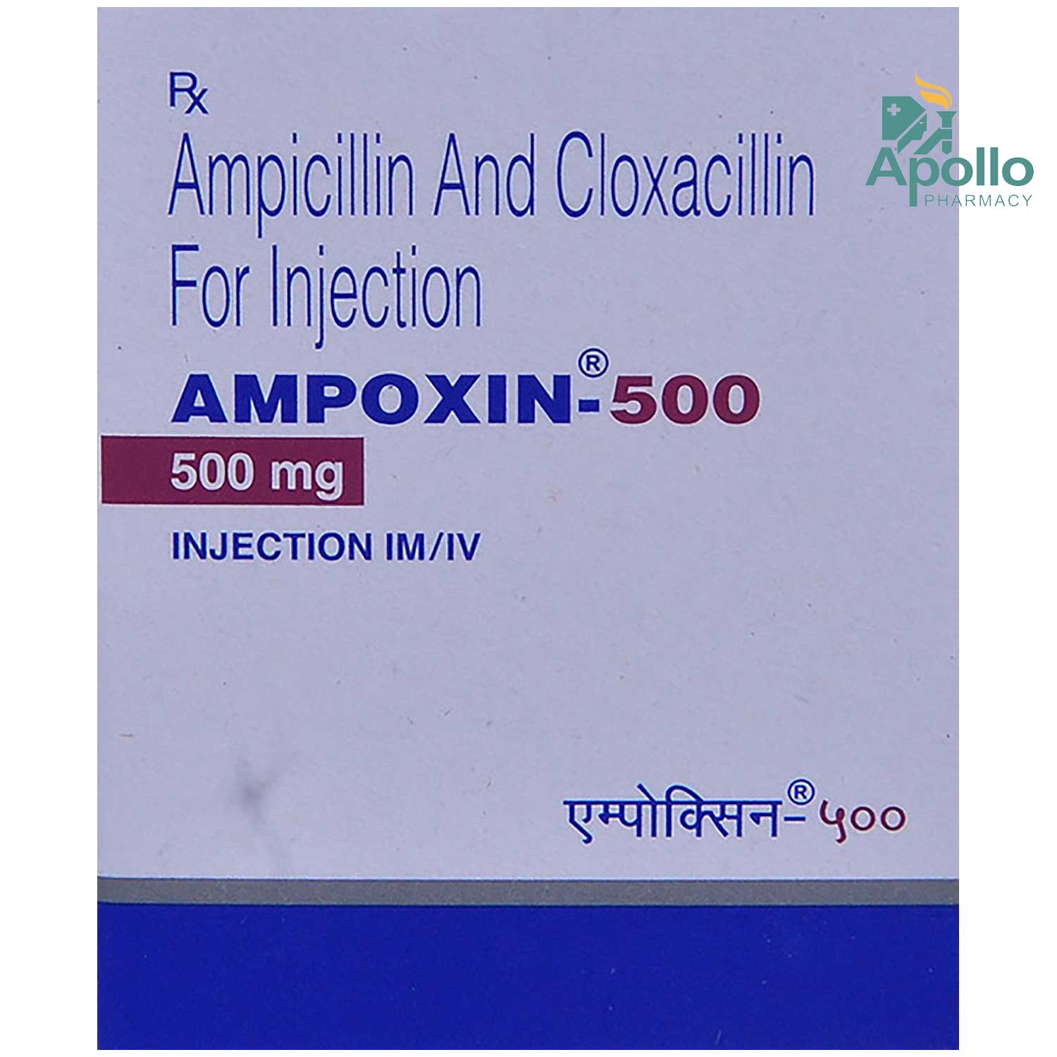 Buy Ampoxin-500 Injection 1's Online