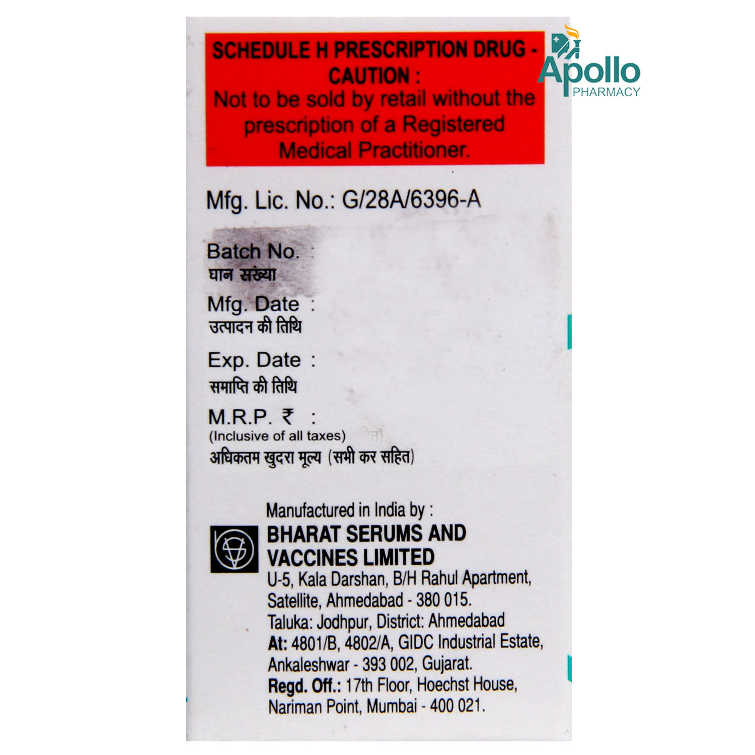 Amphotret 50 mg Injection 1's, Pack of 1 INJECTION Amphotret 50 mg Injection 1's, Pack of 1 INJECTION