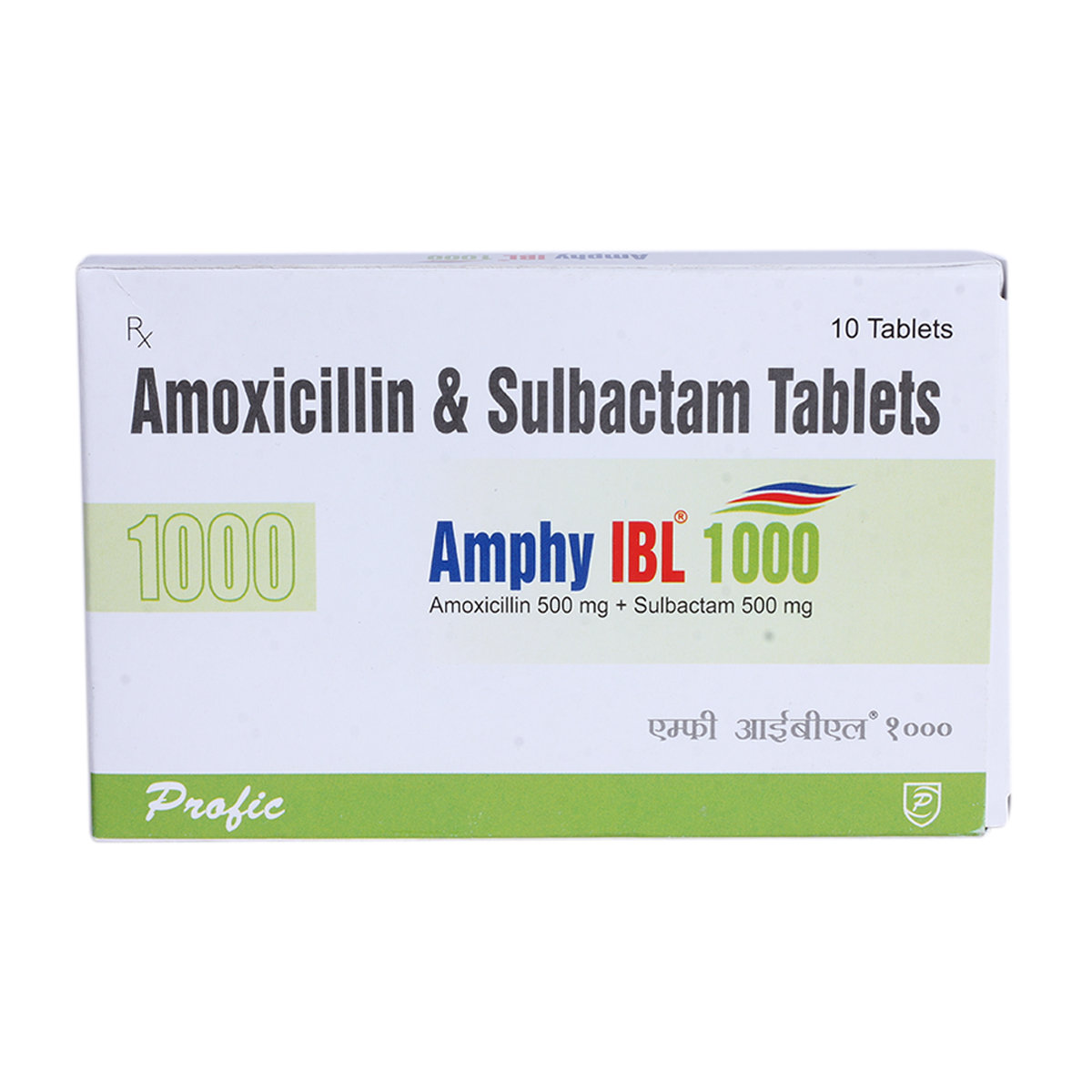 Amphy IBL 1000 Tablet 10's, Pack of 10 TabletS Amphy IBL 1000 Tablet 10's, Pack of 10 TabletS