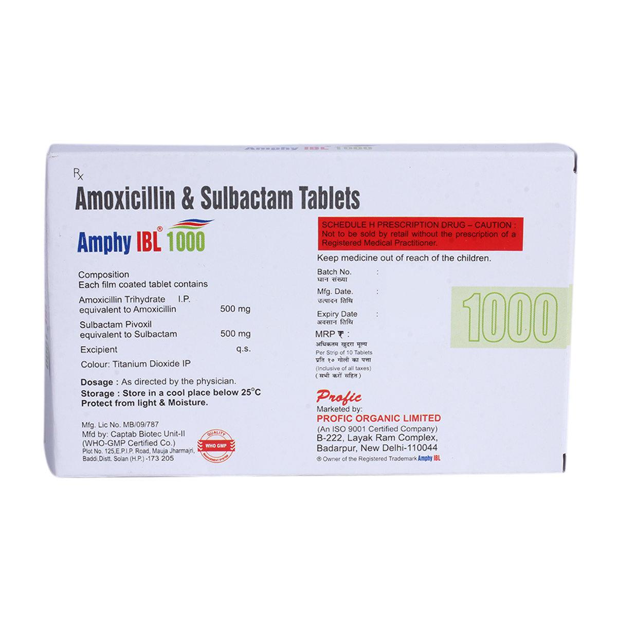 Amphy IBL 1000 Tablet 10's, Pack of 10 TabletS Amphy IBL 1000 Tablet 10's, Pack of 10 TabletS
