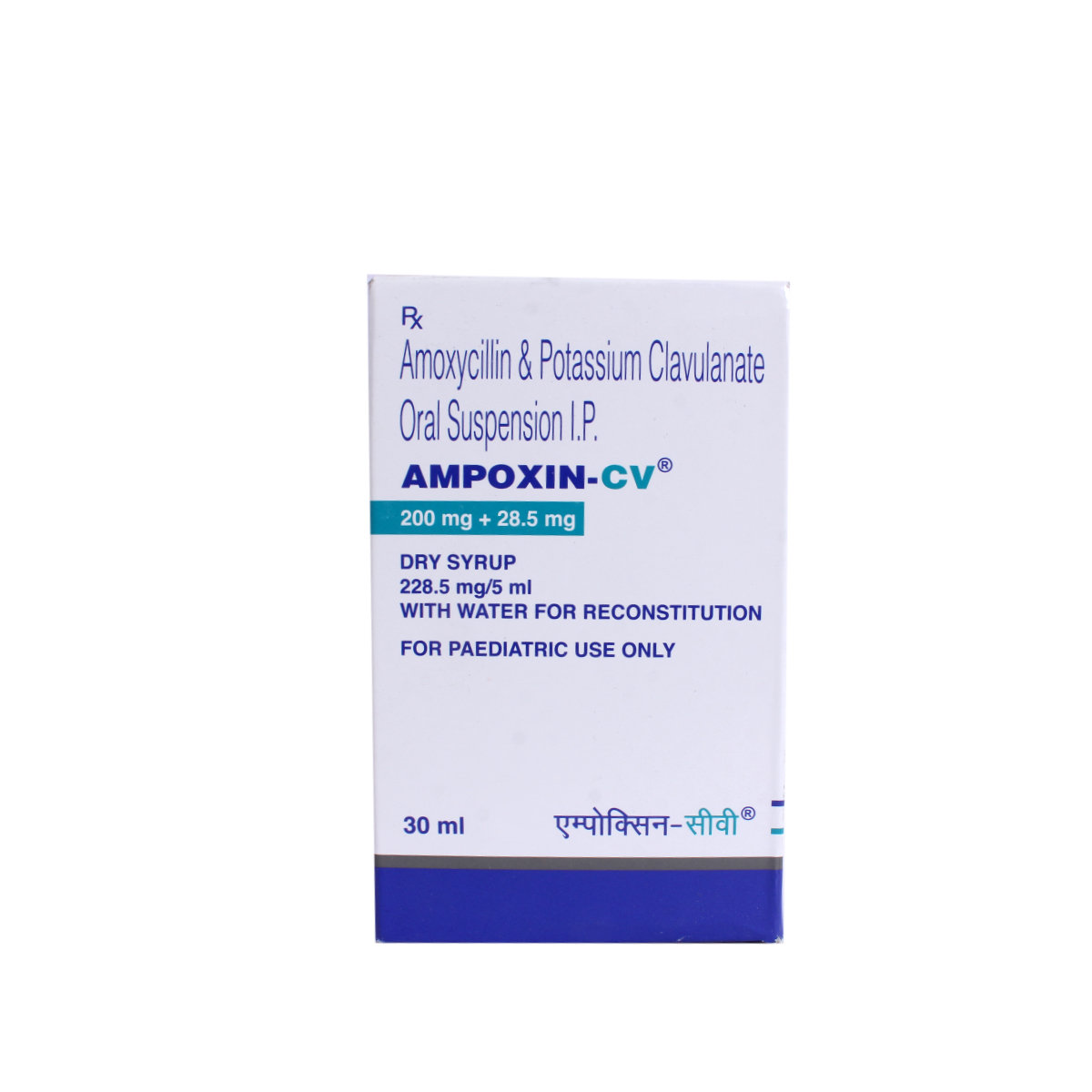 Ampoxin-CV 228.5 mg Syrup 30 ml, Pack of 1 Syrup Ampoxin-CV 228.5 mg Syrup 30 ml, Pack of 1 Syrup