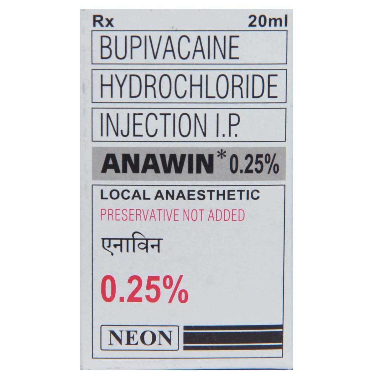 Anawin 0.25% Injection 20 ml, Pack of 1 INJECTION Anawin 0.25% Injection 20 ml, Pack of 1 INJECTION