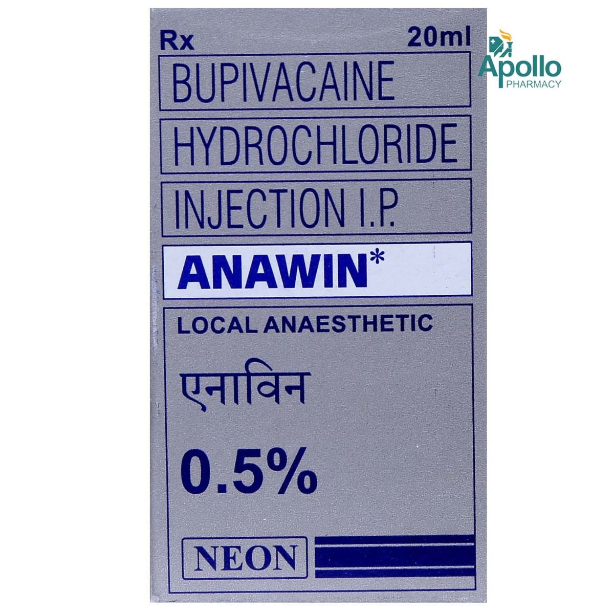 Buy Anawin 0.5% Injection 20 ml Online
