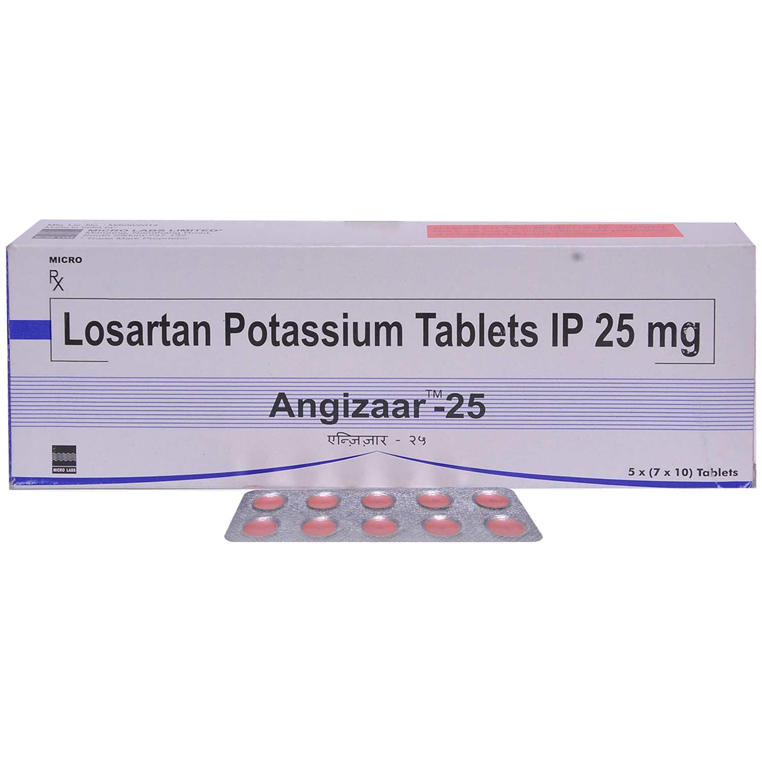 Angizaar-25 Tablet 10's, Pack of 10 TABLETS Angizaar-25 Tablet 10's, Pack of 10 TABLETS