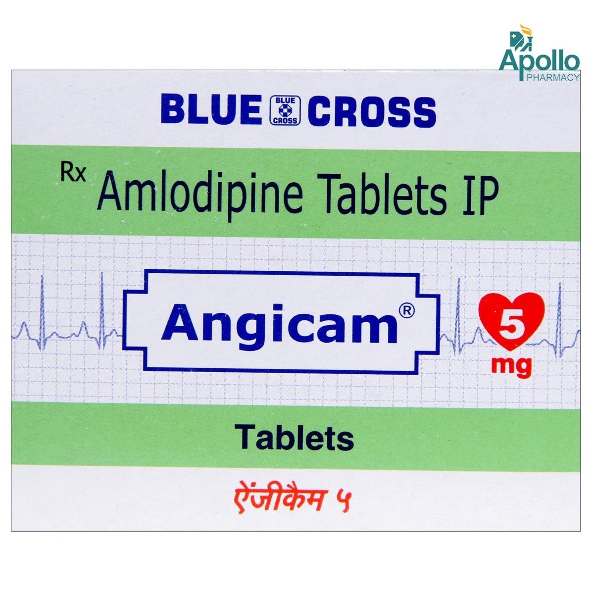 Angicam 5 Tablet 15's, Pack of 15 TABLETS Angicam 5 Tablet 15's, Pack of 15 TABLETS