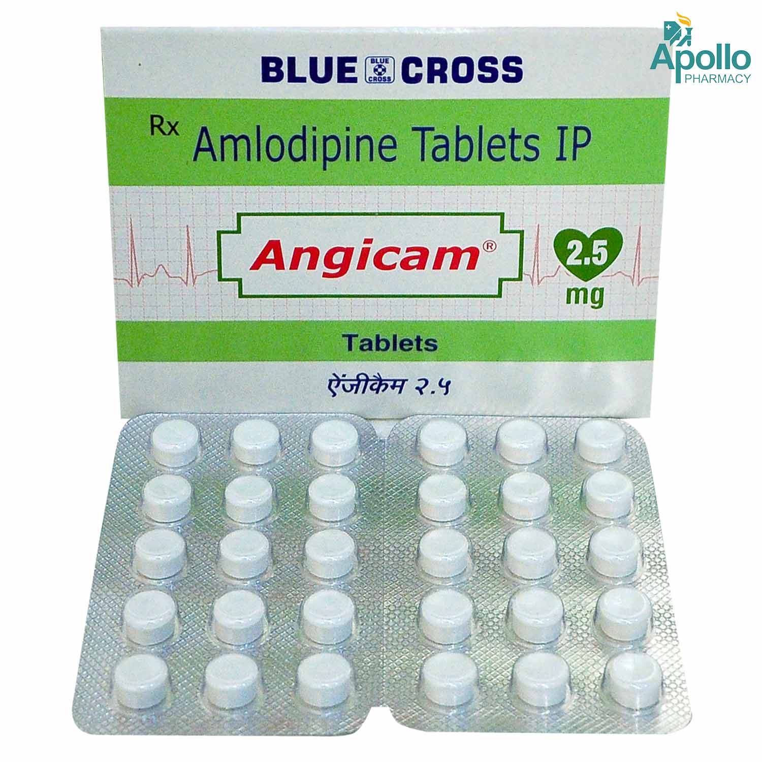 Angicam 2.5 Tablet 15's, Pack of 15 TABLETS Angicam 2.5 Tablet 15's, Pack of 15 TABLETS