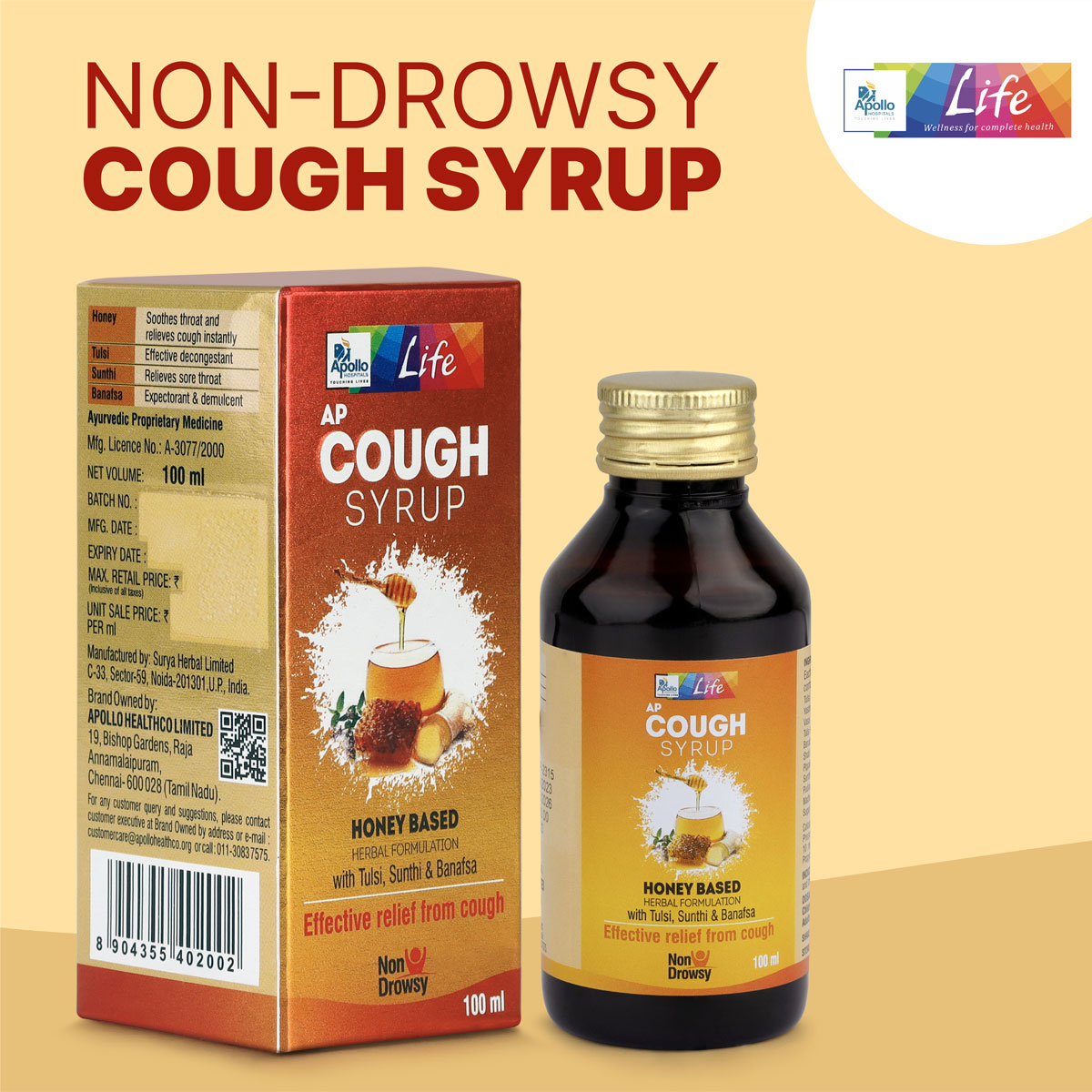 Apollo Life Cough Syrup, 100 ml, Pack of 1 Apollo Life Cough Syrup, 100 ml, Pack of 1